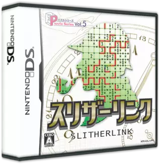 ROM Puzzle Series Vol. 5 - Slither Link